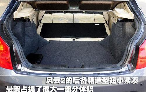 奇瑞,鲸,雪铁龙