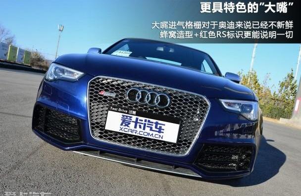奥迪,奥迪A5,奔驰,宝马,大众