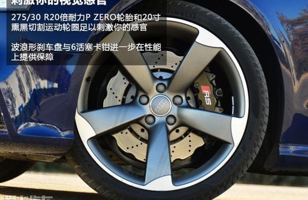 奥迪,奥迪A5,奔驰,宝马,大众