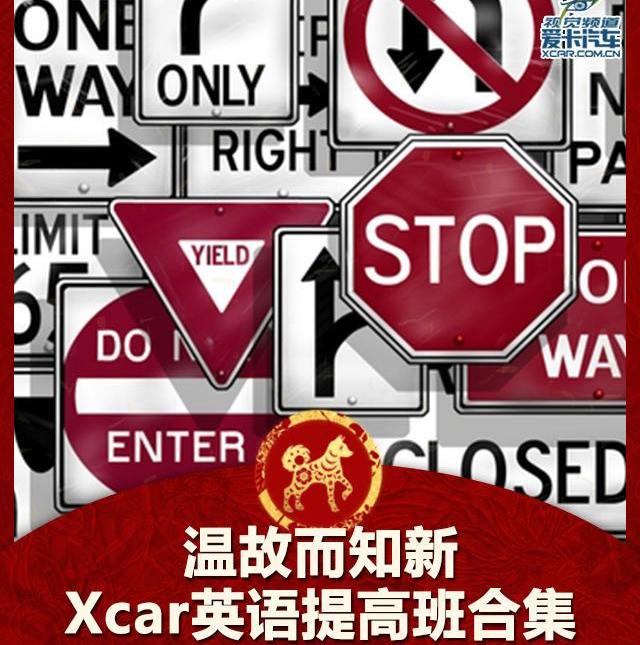奥迪,思域,速派,高尔夫,炮