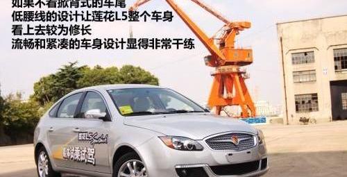 奥迪,奥迪A5,凯越,福克斯,马自达