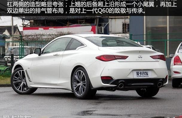 英菲尼迪,奥迪,奥迪A5,宝马,宝马4系