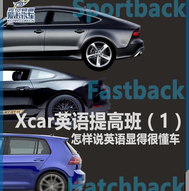 奥迪,奔驰,Mustang,奥迪A5,奥迪A6