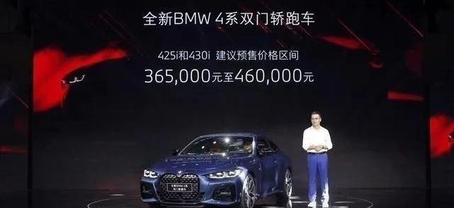 宝马,宝马4系,奥迪,奥迪A5,奔驰