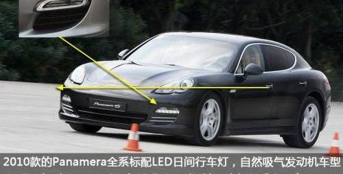 保时捷,Panamera,玛莎拉蒂