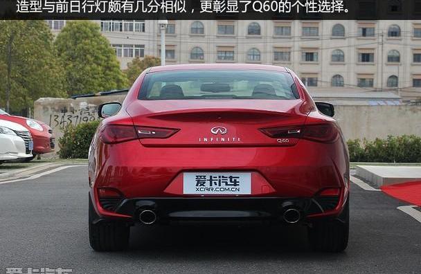 英菲尼迪,汉