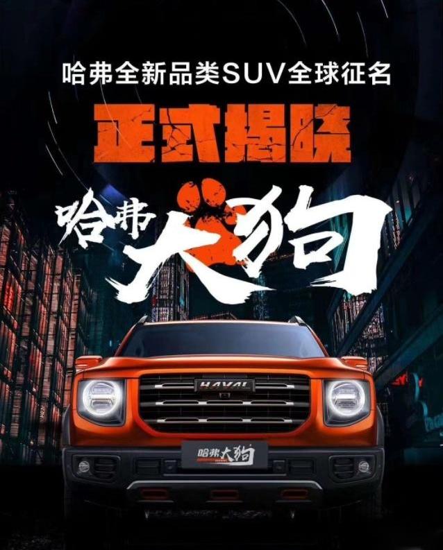 宝马,纳瓦拉,奥迪,哈弗,日产