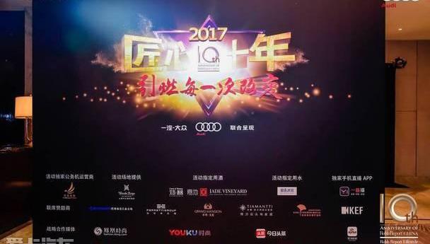 奥迪,大众,一汽,理念,北京