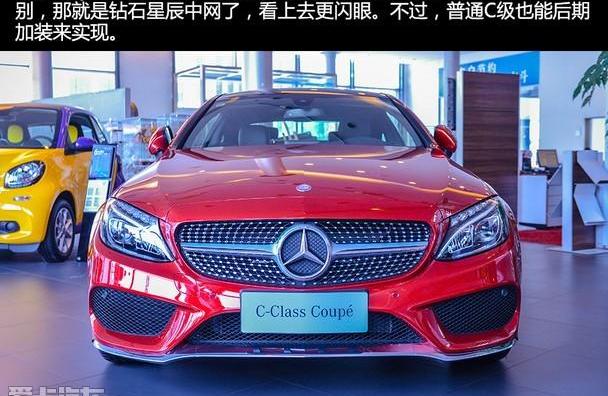 奔驰,奔驰C级