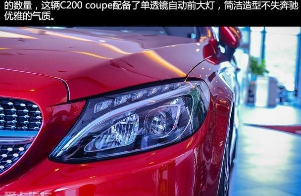 奔驰,奔驰C级