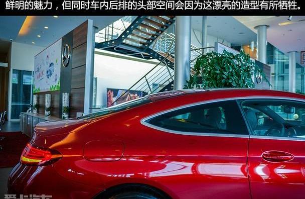奔驰,奔驰C级