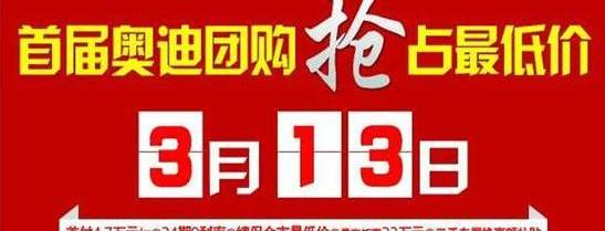 奥迪,奥迪A6L,奥迪A4L,奥迪A5,奥迪Q3