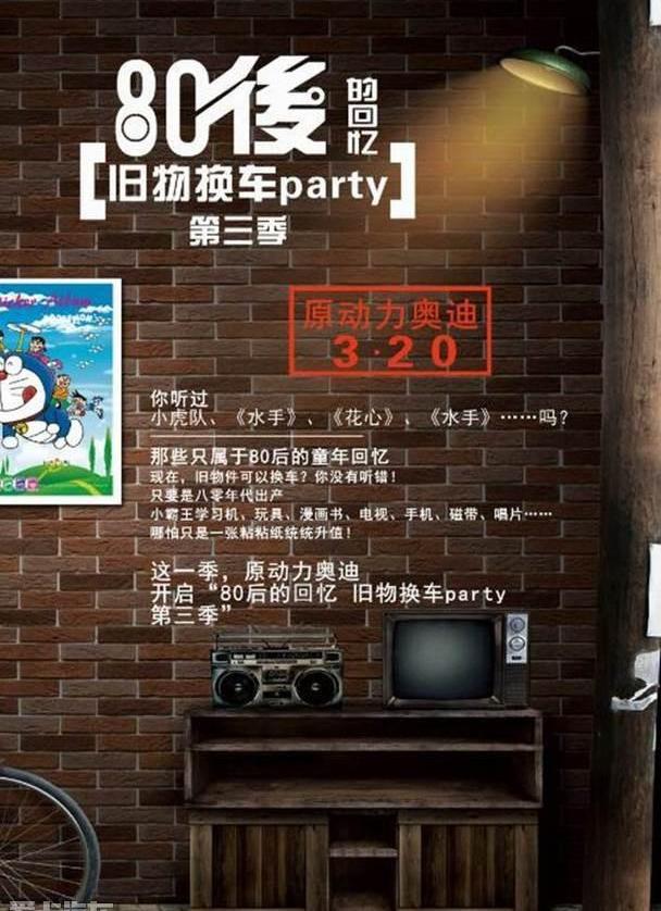 奥迪,奥迪A3,奥迪A6L,奥迪A4L,奥迪A5