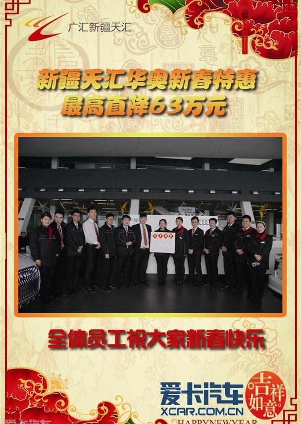奥迪,奥迪A4L,奥迪A5,奥迪Q3,奥迪A6