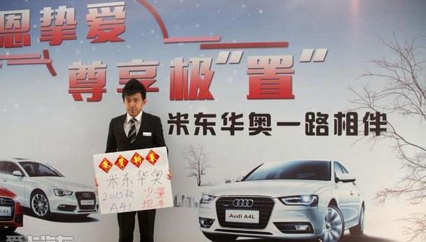 奥迪,奥迪A4L,奥迪A5,奥迪Q3,奥迪A6
