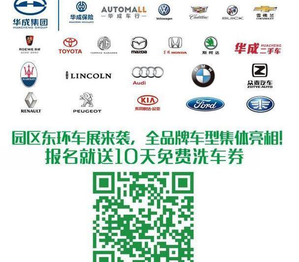 起亚,奥迪,凯迪拉克,荣威,大众