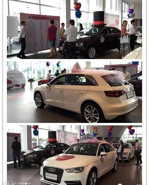奥迪,奥迪A3,奥迪A5,大众,一汽