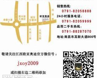奥迪,奥迪A4L,奥迪Q3,奥迪A5,奥迪Q7