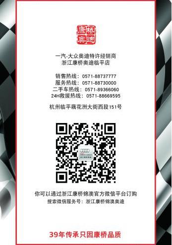 奥迪,777,奥迪A5,奥迪A7
