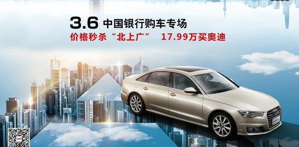 奥迪,一汽,大众,高尔夫,宝来