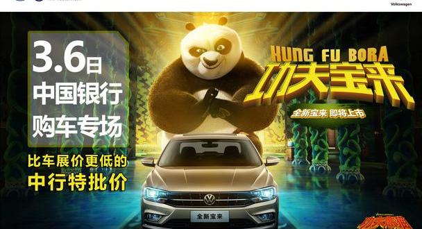 奥迪,一汽,大众,高尔夫,宝来
