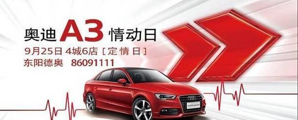 奥迪,奥迪A5,奥迪A6,奥迪A3,奥迪A7