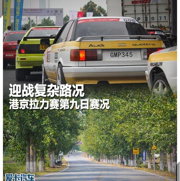 奥迪,北京,奥迪A5,汉