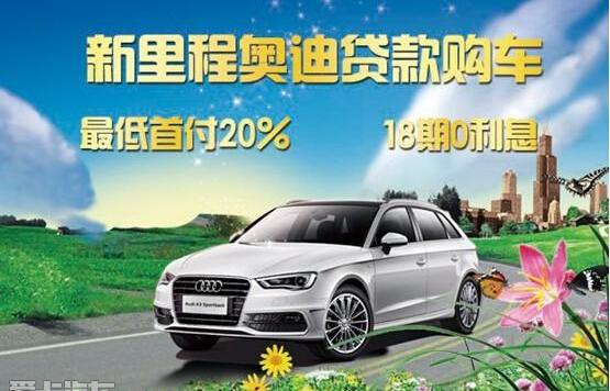 奥迪,圆梦,奥迪A6L,奥迪A4L,奥迪A5