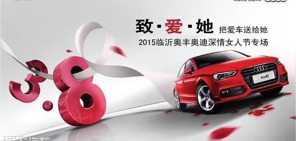 奥迪,奥迪A6L,奥迪A4L,奥迪A5,奥迪Q3