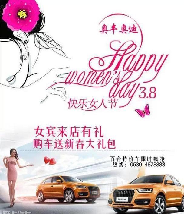 奥迪,奥迪A6L,奥迪A4L,奥迪A5,奥迪Q3