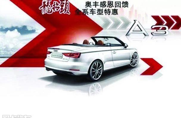 奥迪,奥迪A6L,奥迪A4L,奥迪A5,奥迪A6