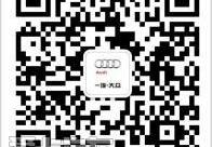 奥迪,奥迪A4L,奥迪A5