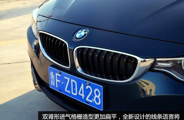宝马,宝马4系
