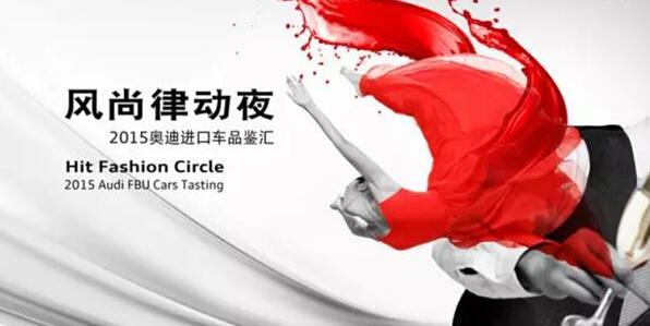 奥迪,奥迪Q7,奥迪A5