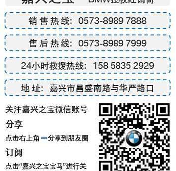 宝马,宝马4系,奥迪,奥迪A5,理念