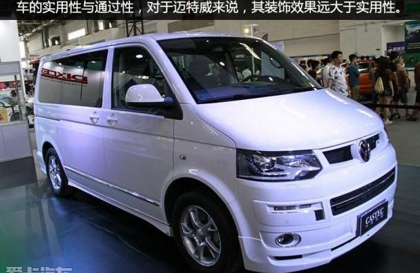 奥迪,大众,奥迪A5,奥迪A3,奥迪Q7