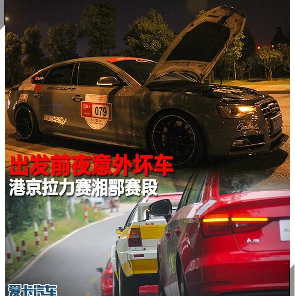 奥迪,奥迪A5,北京