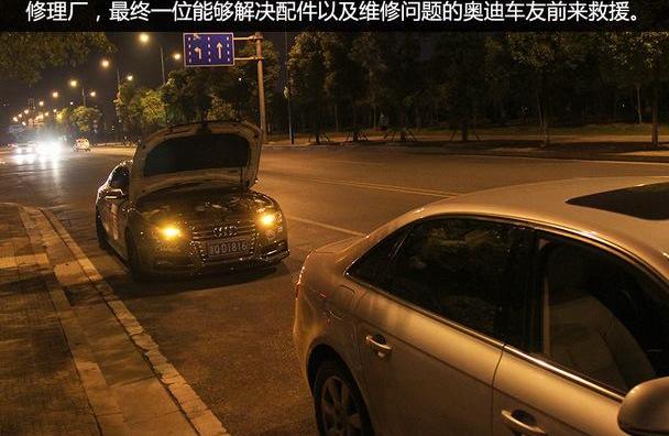 奥迪,奥迪A5,北京