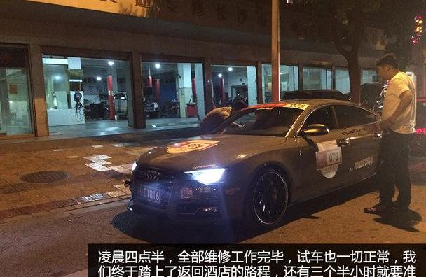 奥迪,奥迪A5,北京