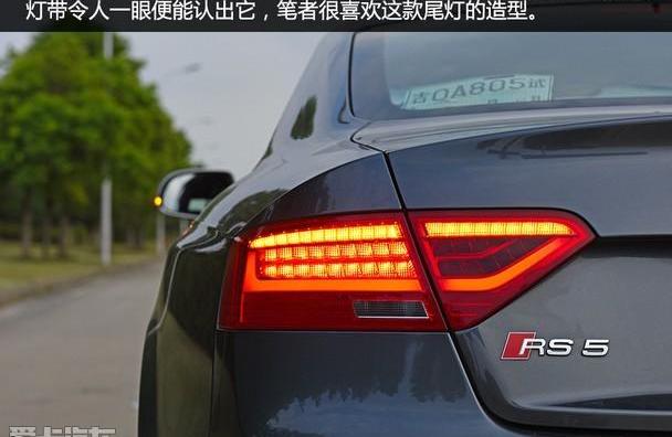 奥迪,奥迪A5,宝马