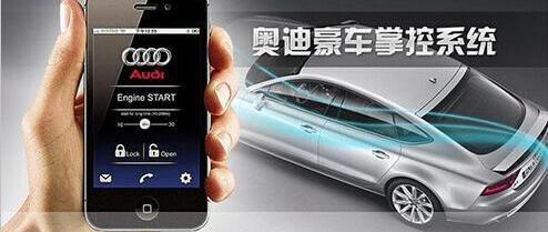 奥迪,远程,奥迪A6L,奥迪A4L,奥迪A5