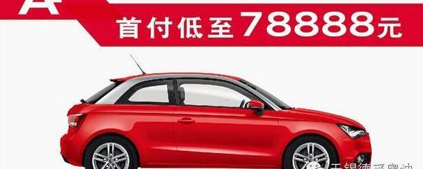 奥迪,奥迪A6L,奥迪Q3,奥迪A6,奥迪A3