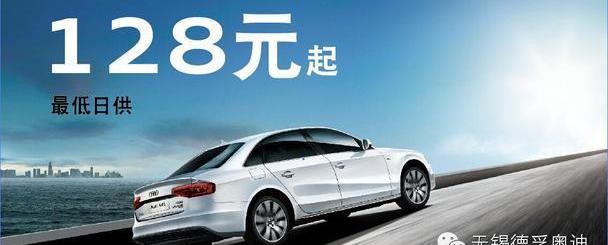 奥迪,奥迪A6L,奥迪Q3,奥迪A6,奥迪A3