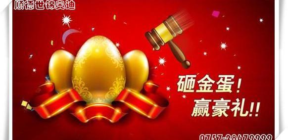 奥迪,奥迪A4L,奥迪A5,奥迪Q3,奥迪A8