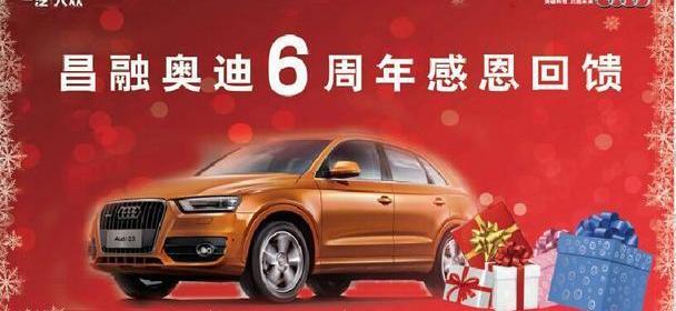 奥迪,奥迪A5,奥迪A3,奥迪A6L,奥迪A4L