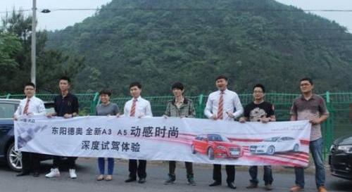 奥迪,奥迪A3,奥迪A5