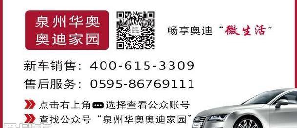 奥迪,奥迪A5,奥迪A3