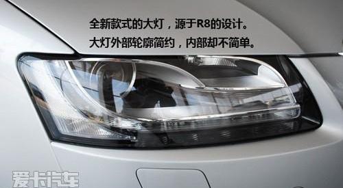 奥迪,奥迪A5,理念