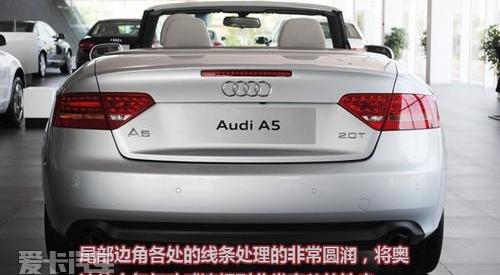 奥迪,奥迪A5,理念