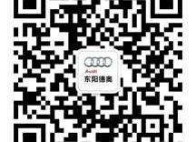奥迪,奥迪A3,奥迪A5